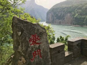 Scenic spot overlook Qutang gorge