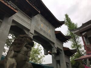 Main gate to the Shi Bao Zhai Pagoda Shi Bao Zhai gate