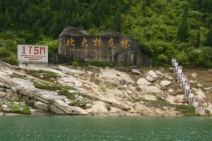 The high water mark is at 175M. Yangtze River 175M mark