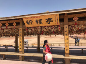 At this pavilion are hundreds of wind chimes with wishes and blessing inscribed on them. Blessings pavilion
