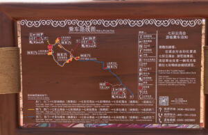 There are three main gates to enter the park and catch a bus to the viewing sites. Bus route sign