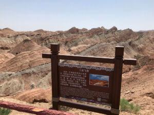 "Colorful Clouds" formation near the West Gate "Colorful Clouds" formation