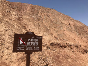 Be a Civilized Sightseer Keep of the Grass Keep of grass sign